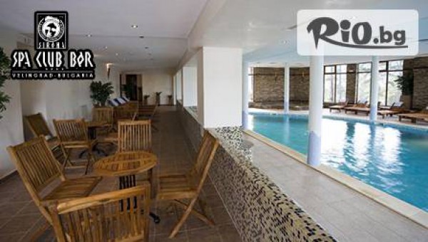 "Свети Спас"5*- Велинград - thumb 3