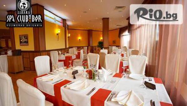 "Свети Спас"5*- Велинград - thumb 4