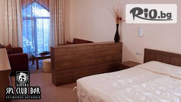 "Свети Спас"5*- Велинград - thumb 5