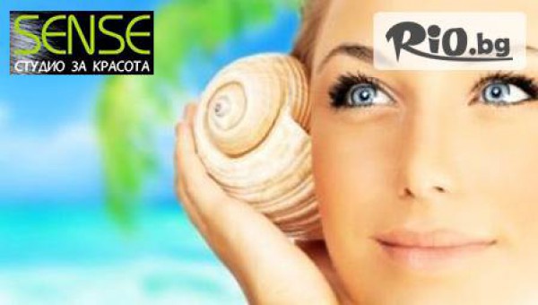 Студио за красота Sense - thumb 2