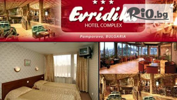 Хотел Евридика, Пампорово - thumb 1