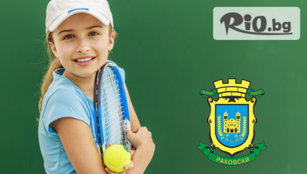 Про тенис 2006 - thumb 2