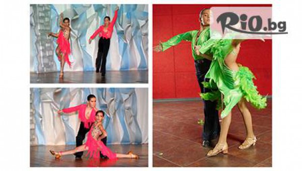 Танцова школа - thumb 2