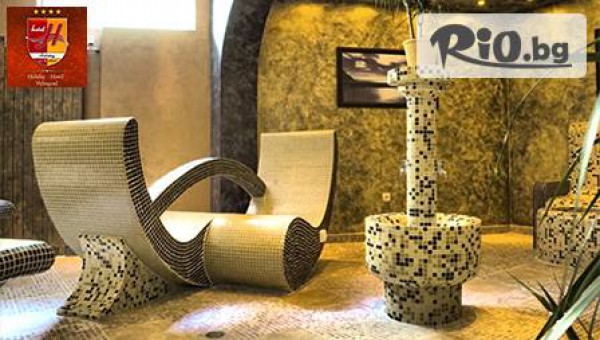 Holiday - SPA and Wellness**** - thumb 4