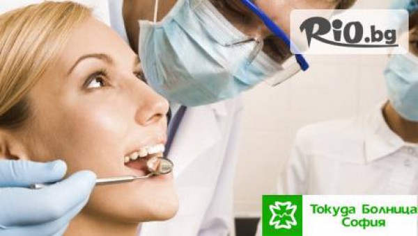 Зъболекар - Импланти Токуда - thumb 3