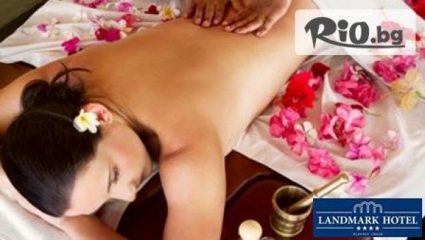 Хотел LANDMARK - thumb 2