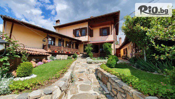 Незабравима почивка в Копривщица до края на Септември - важи за всички празници! Нощувка за до 14 човека, от Къща за гости Колорит