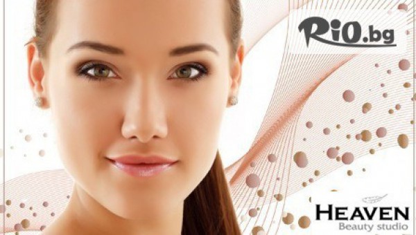 Heaven Beauty Studio - thumb 2