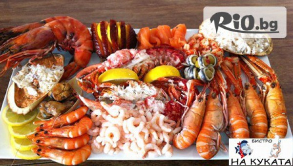 Бистро На Куката - thumb 3