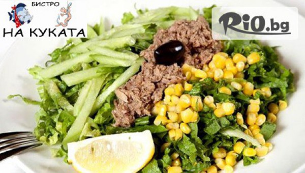 Бистро На Куката - thumb 4