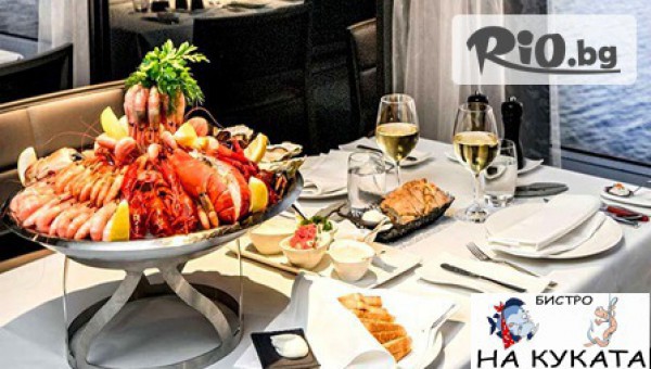 Бистро На Куката - thumb 7