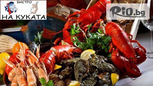 Бистро На Куката - thumb 8