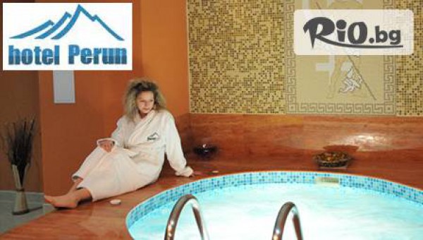 хотел Перун, гр.Сандански - thumb 2