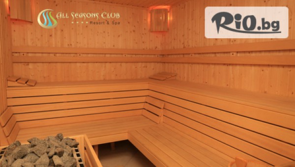 Хотел All Seasons Club, Банско - thumb 4