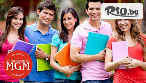 Учебен център MGM/Ем Джи Ем - thumb 3