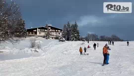 Къща за гости Исполин, Узана #1