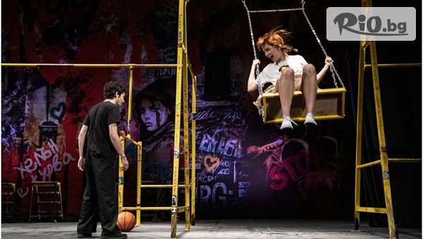 Театър София - thumb 4