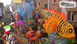 Екскурзия за Карнавала в Ксанти #1