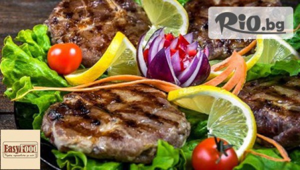 Салата + 4 кюфтенца или кебапчета по стари майсторски рецепти само за 3.90лв, от Ресторант за натурално хранене Easy Food