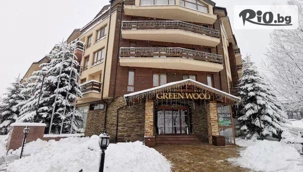 Декемврийска почивка край Банско! Нощувка, закуска и възможност за вечеря или All Inclusive + вътрешен басейн с детска секция + Безплатно за дете до 13.99 г., от Хотел Грийн Ууд 4*