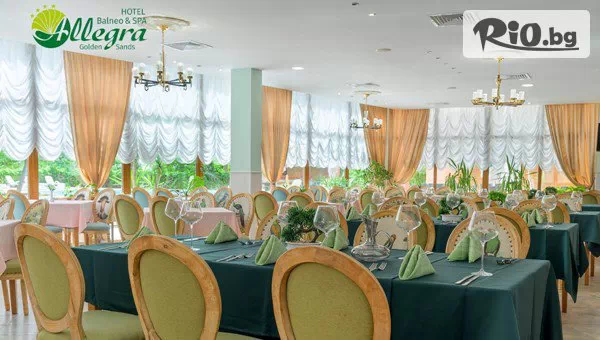 Балнеохотел Алегра - thumb 5