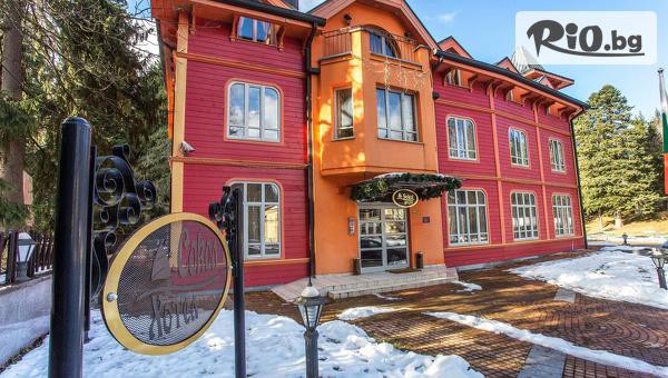 Хотел Корал - Созопол / Хотел Каменград - Панагюрище - thumb 2