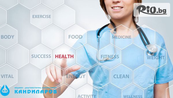 СМДЛ Кандиларов - thumb 3