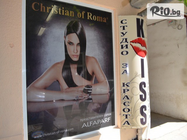 студио КИС - thumb 2 студио КИС - thumb 2