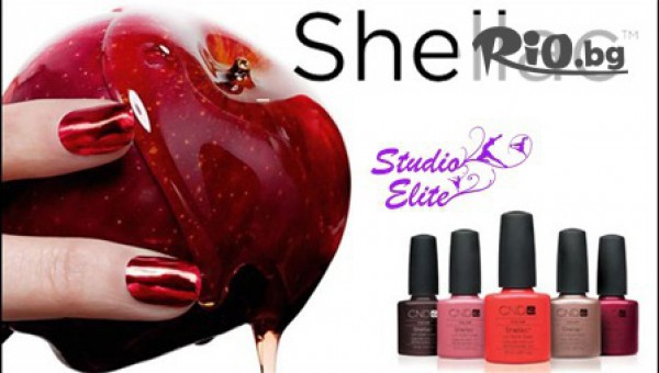 Салон за красота Елита - thumb 3