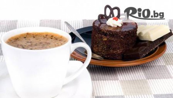 Вкусно и свежо. Шоколадова торта + кафе за 1.80 лв, вместо 3.60 лв. в Бирария Стефани