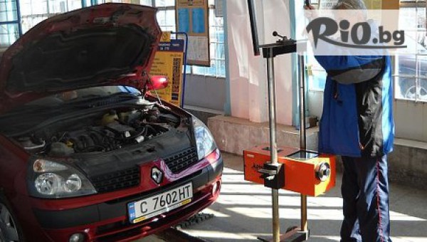 Пункт за ГТП Сапоя Ауто - thumb 4