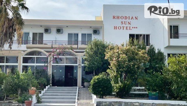 Арена Холидейз - thumb 4