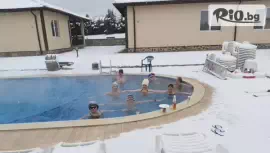 Вилен комплекс Дарибел, Сапарева баня #1