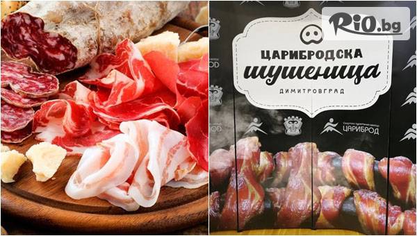 Глобул Турс - thumb 1