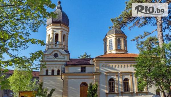 Глобул Турс - thumb 3