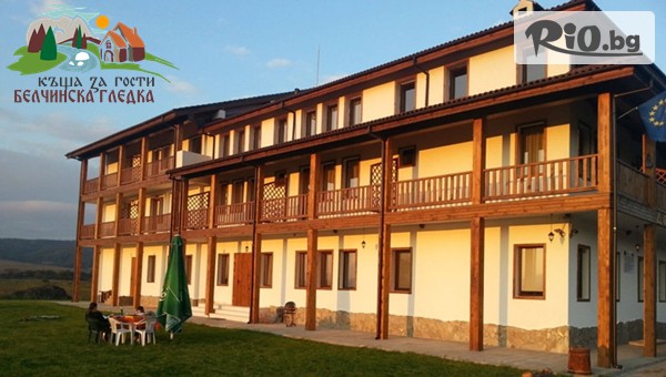 Къща за гости Белчинска гледка - thumb 2