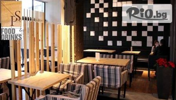 ресторант "ПС" - thumb 2