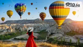 Автобусна екскурзия Сърцето на Анадола #1