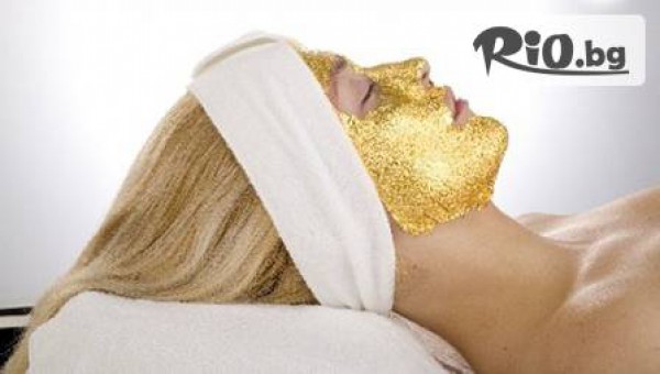 STAR Center Gloria - thumb 2