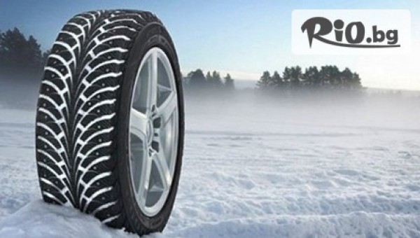 Автоцентър Мани 12 - thumb 2