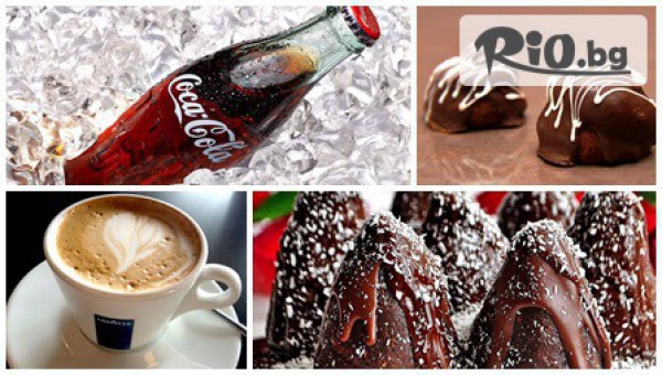 Няма как да устоите на Сладко изкушение, Кафе Lavazza и Безалкохолна напитка /по избор/ на ТОП цена - само за 2.90лв, от Сладкарница Маркрит