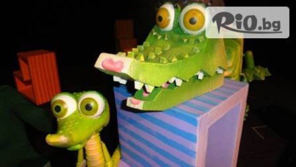 Куклен театър Русе - thumb 2