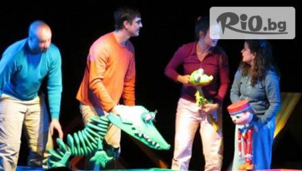 Куклен театър Русе - thumb 3