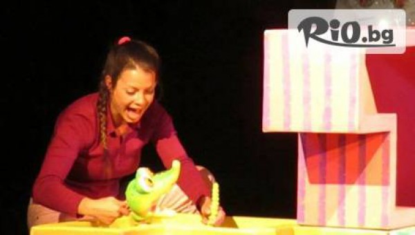 Куклен театър Русе - thumb 4