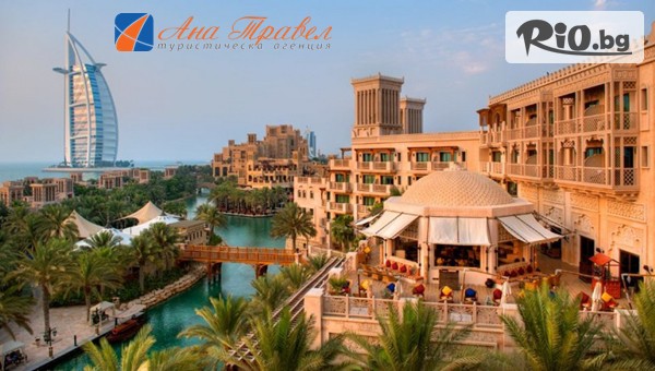 Туристическа агенция Ана Травел - thumb 2