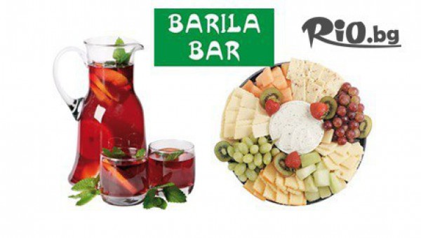 Bar Barila - thumb 1