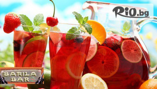 Bar Barila - thumb 3