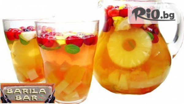 Bar Barila - thumb 5