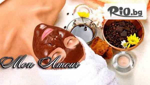 "Мон Амур" - thumb 2