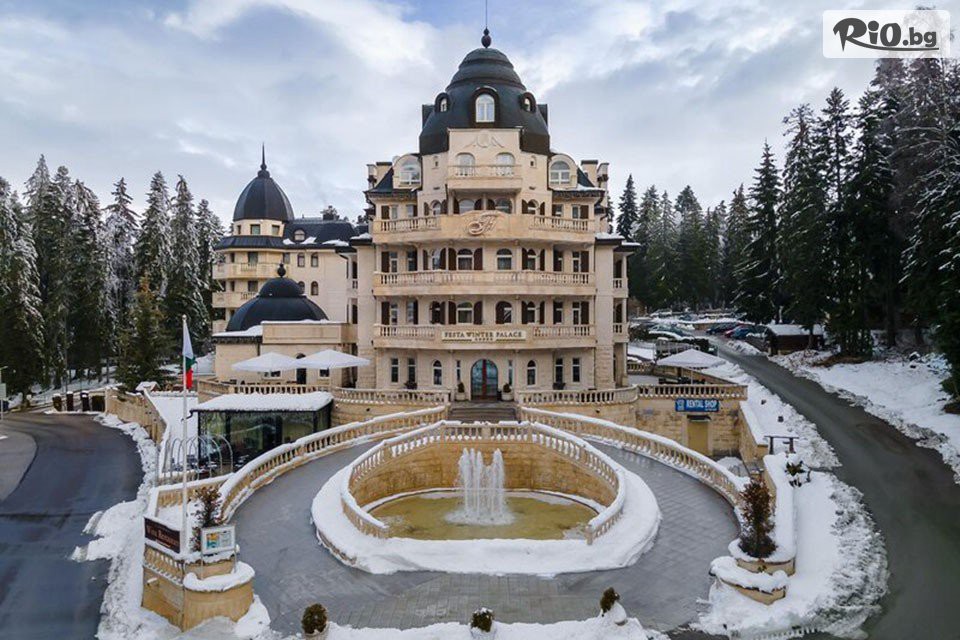 Хотел Феста Уинтър Палас - thumb 2 Хотел Феста Уинтър Палас - thumb 2